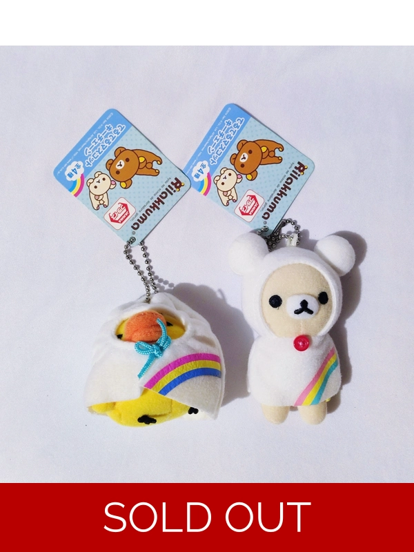 San-x Rilakkuma Plush Ball Chain Bundle